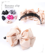 bn0028g- バナナクリップ《グログラン・ツィストリボン》