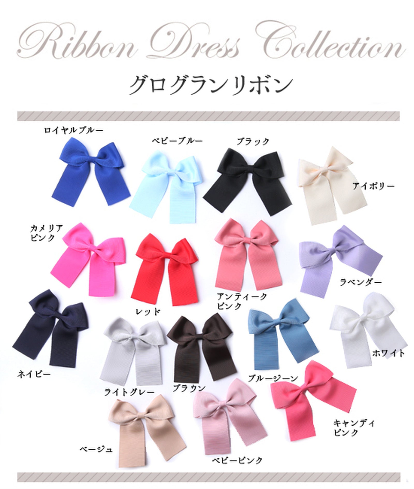 とも【オーダー受付中】様専用 グログランリボン 箔押しリボン