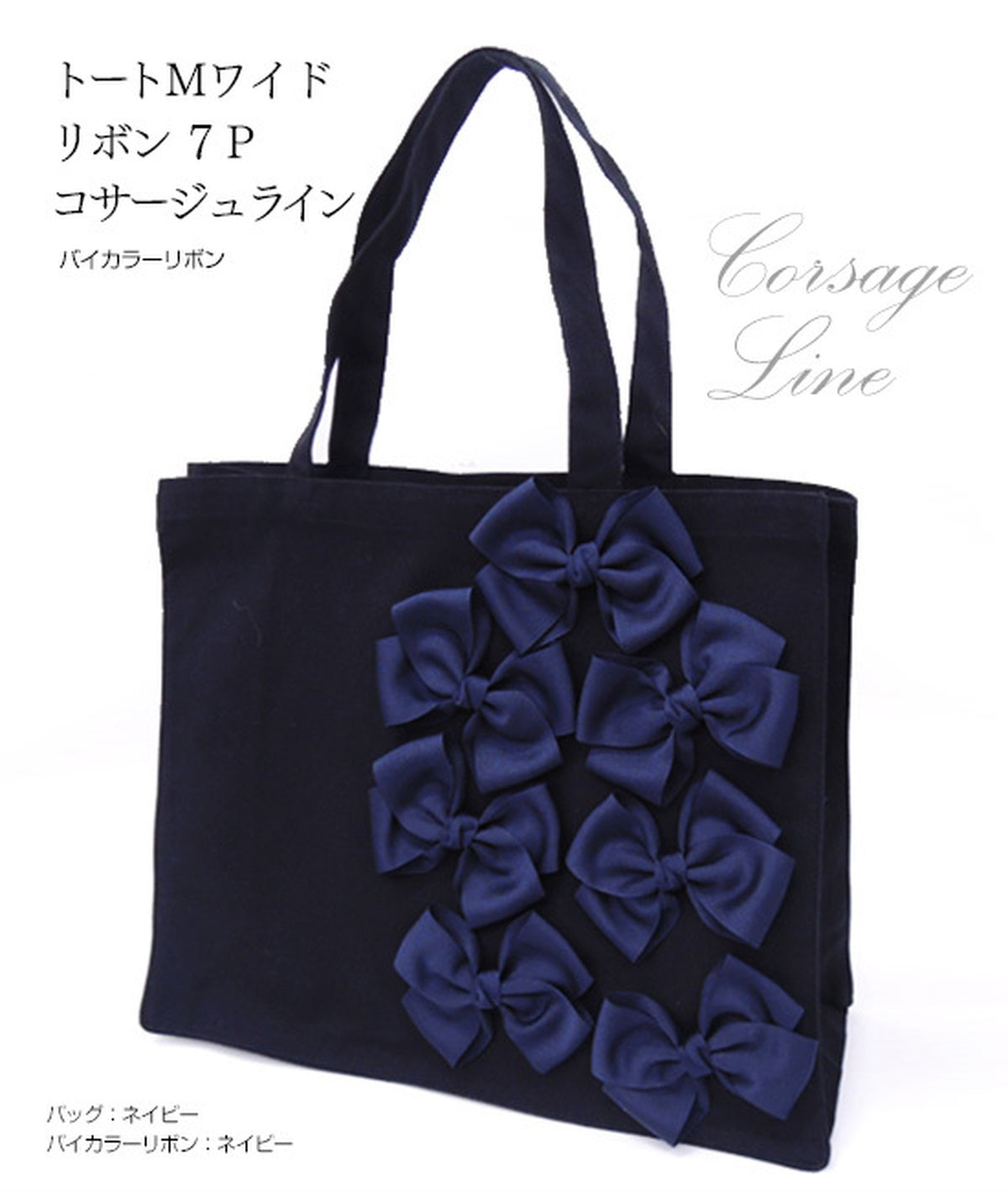 芦屋グレイス　バッグ新品　完売品 104fef46978557c7920d6317e39c53