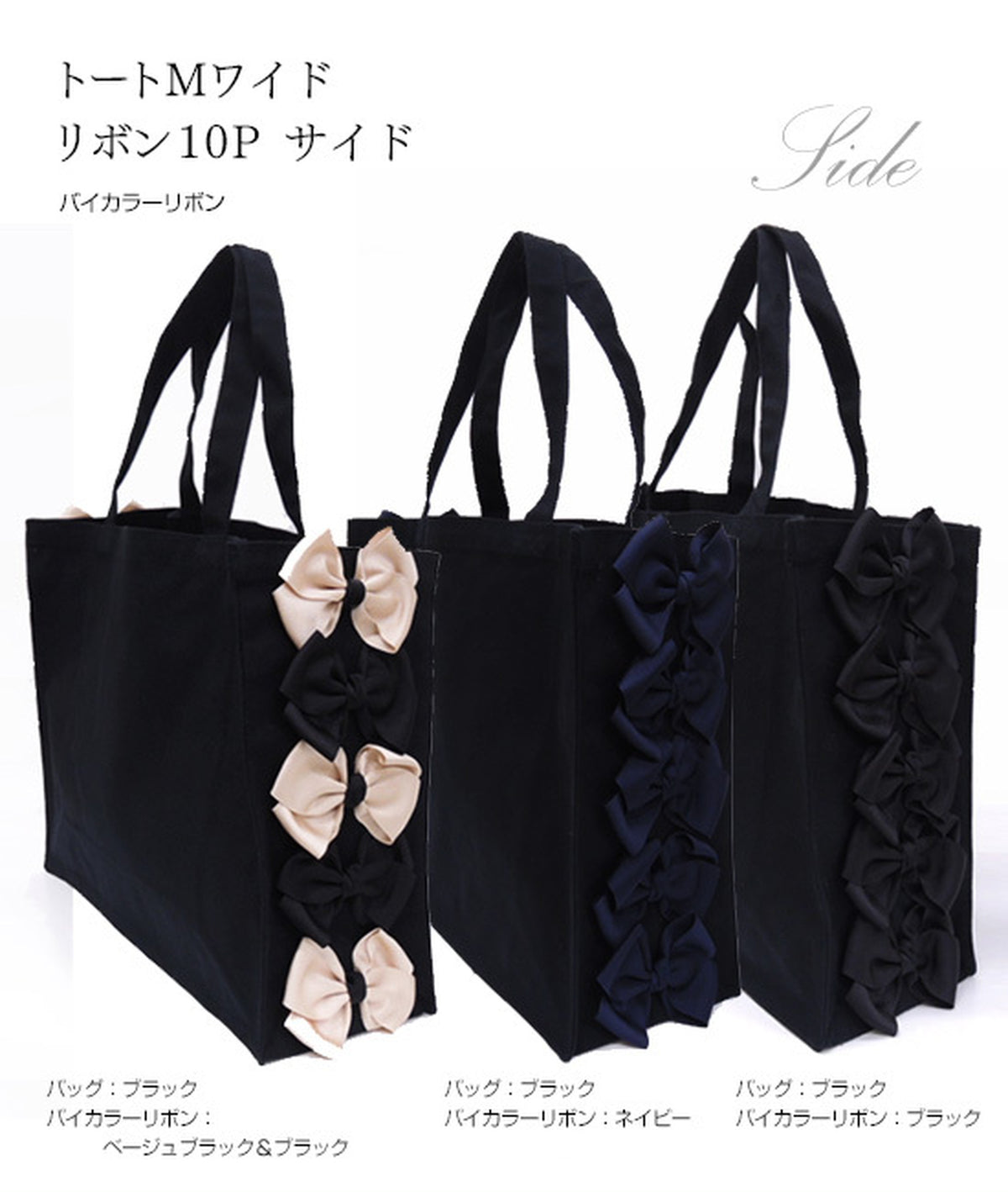 カスタマイズ リボンの芦屋グレイス
